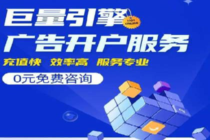百度竞价广告创意设计：成功案例解析及启示