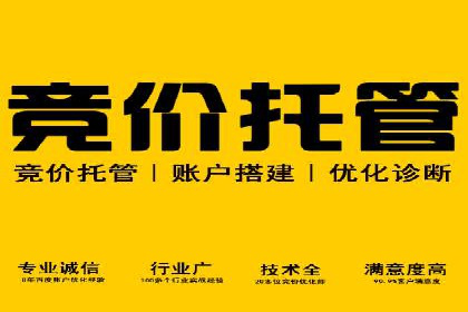 SEM账户优化策略案例分享